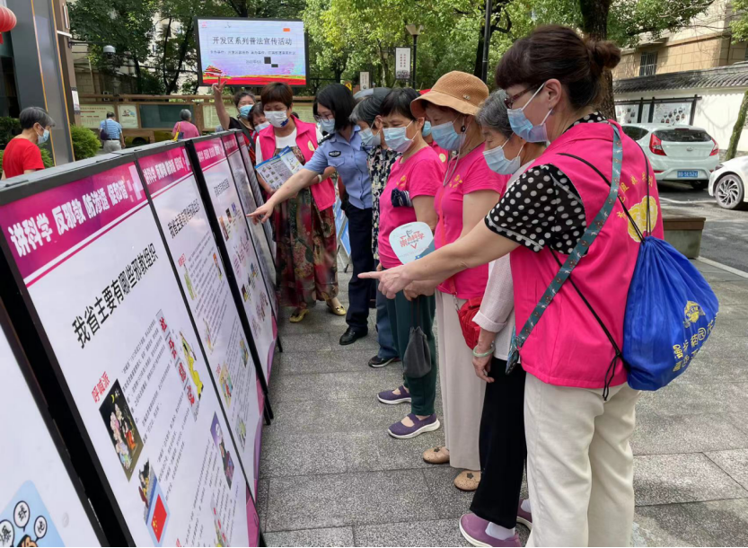 浙江金华开发区开展“远离邪教，倡导新风，喜迎二十大”反邪教宣传周系列活动
