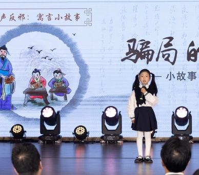 浙江省嘉善县开展“反邪同心 平安同行”反邪教警示教育百场宣讲活动