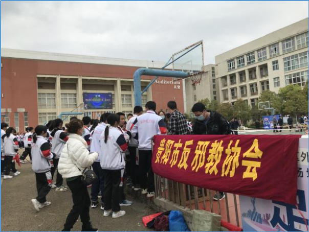 筑牢青少年反邪防线  反邪宣传进校园--贵州省贵阳市反邪宣传走进观山湖外国语实验中学