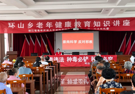 反邪教宣传 浙江富阳在行动