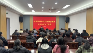 浙江丽水缙云：反邪宣传进基层 共筑反邪防护网