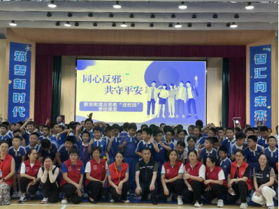 深圳宝安：同心反邪进校园 护航青春守平安