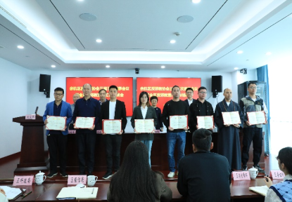 固本强基反邪教  共建富美示范区--杭州市余杭区反邪教协会举办反邪教宣传工作培训会