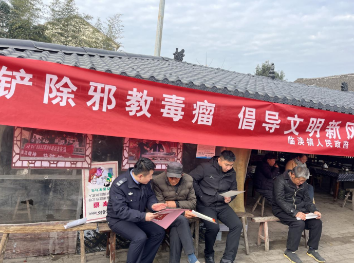 茶香沁人心脾  同心共话反邪--安徽省濉溪县反邪教宣传走进临涣茶馆
