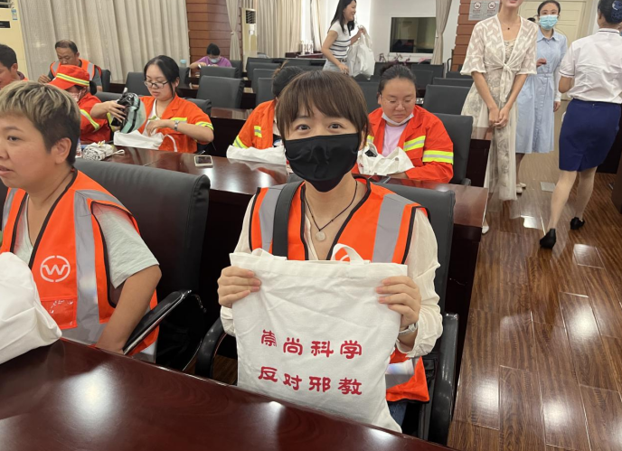 湖北省武汉市武昌区组织开展“崇尚科学  反对邪教”主题宣讲“进机关”活动