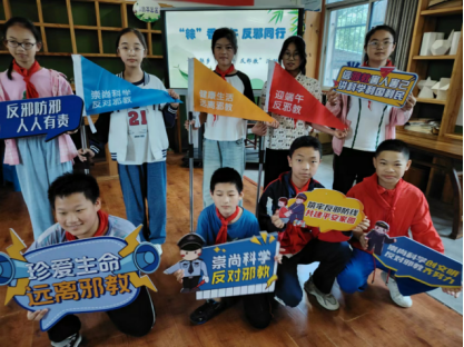 浙江省武义县西联乡综治办开展“‘粽’香端午 反邪同行”系列宣传活动