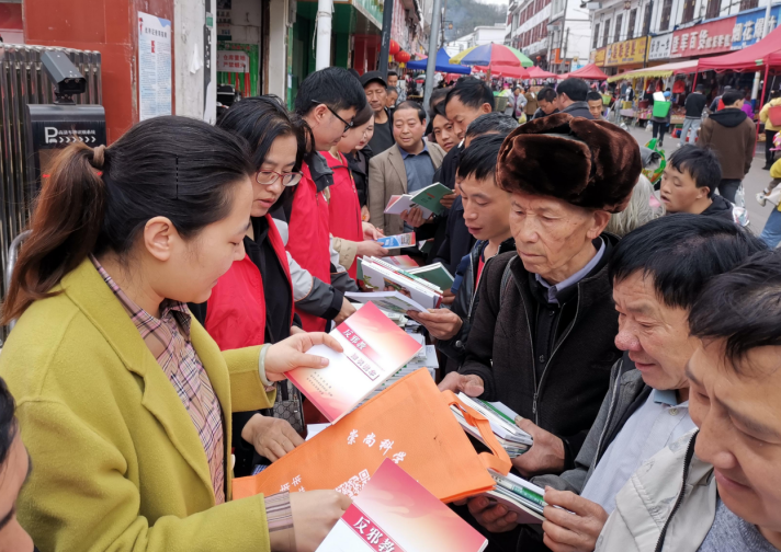 贵州省毕节市科协、反邪教协会赴黔西市开展反邪防邪科普进农村活动