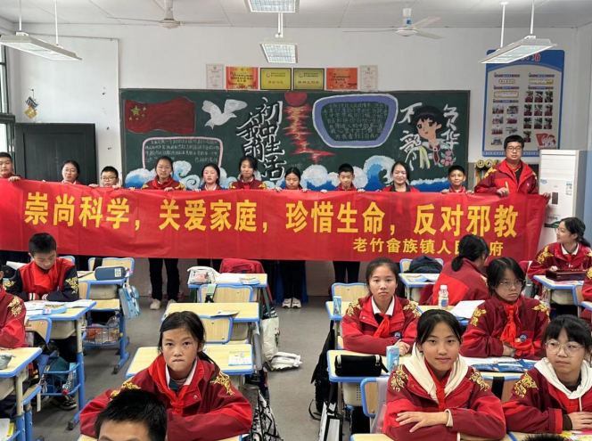 浙江丽水：反邪同行 共筑平安