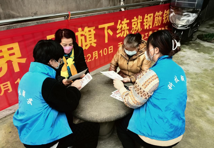 重庆市北碚区科协开展迎新春反邪教警示宣讲进社区活动
