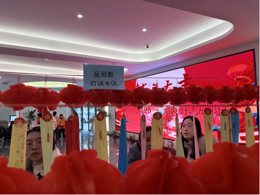 浙江省台州市椒江区元宵节反邪系列集锦
