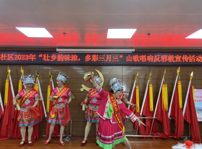 广西柳州：欢庆“壮族三月三”山歌唱响反邪教