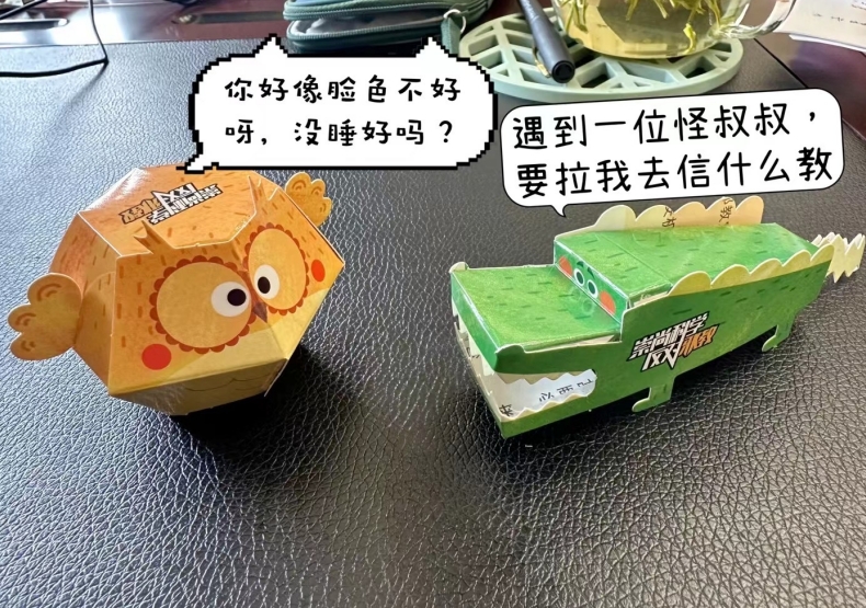 【集中宣传月】上海市宝山区：看一张反邪教宣传单的“七十二变”