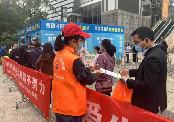 四川省成都市青羊区在核酸检测点开展反邪教宣传活动