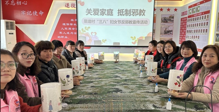 浙江省嘉善县：汇聚“她”力量 反邪进万家