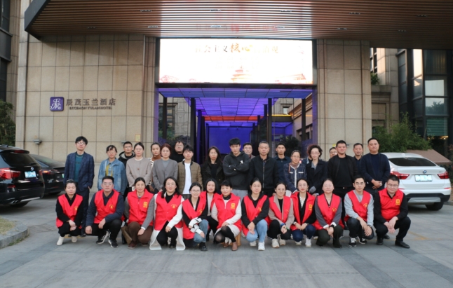 浙江宁波余姚市反邪教志愿者服务中心成立