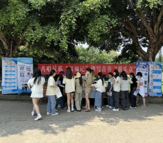 共唱反邪“双城记” 谱写青春“新乐章”--四川成都市青羊走进四川商务职业学院开展反邪教宣讲活动