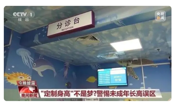 成年还能再长高8厘米，编瞎话不打草稿？