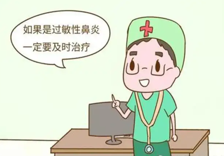为啥过敏老反复？过敏的三大谣言 千万别听信