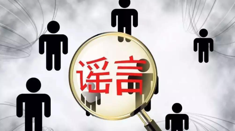 “封口贴”能治愈口呼吸？2023年5月“科学”流言榜辟谣