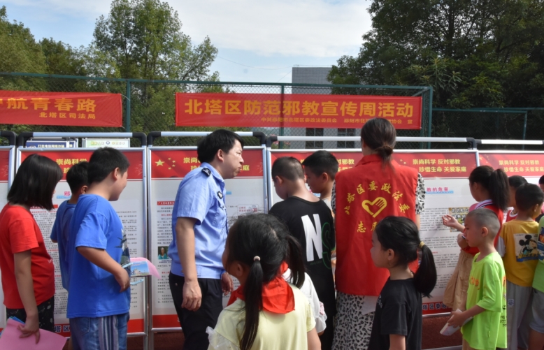 湖南省邵阳市北塔区积极开展“防范邪教宣传周”进农村校园宣传活动