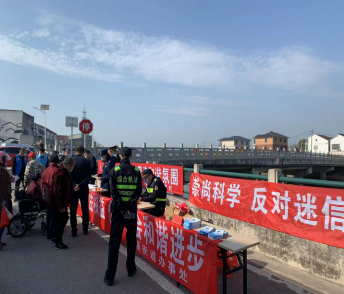 “以宪为尊  以邪为卑”  --浙江省湖州市长兴县吹响法制反邪的集结号