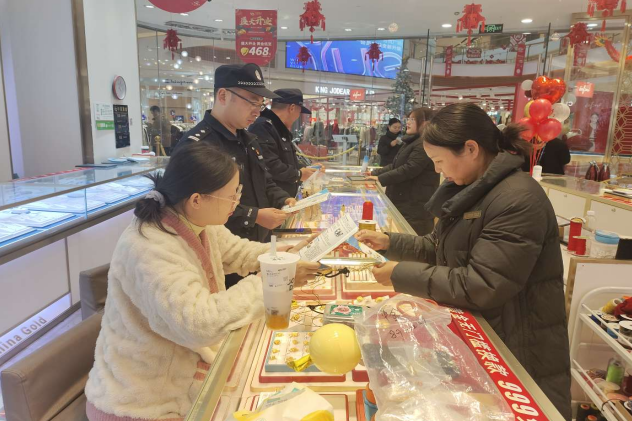浙江省台州市仙居县借警察节开展反邪教宣传系列活动
