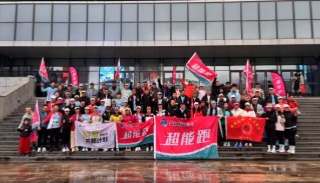 浙江丽水反邪教协会联合各界共筑健康正能量