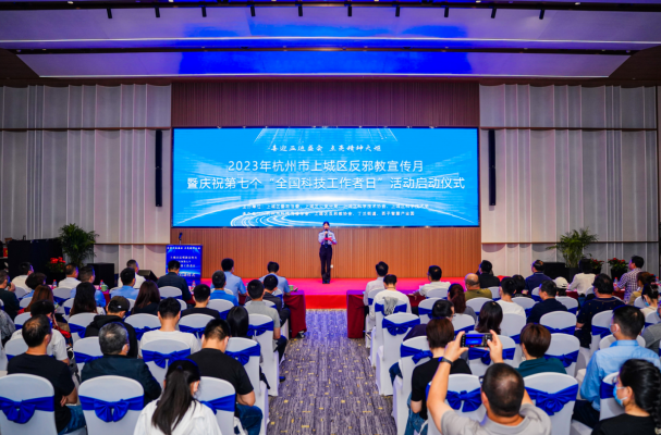 喜迎亚运盛会 点亮精神火炬--浙江省杭州市上城区这场活动正式启动！