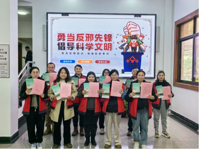 抵制邪教  网格先行--浙江省江山市开展网格员反邪教业务知识培训