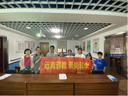 浙江湖州：快乐无邪过暑假 反邪宣传不放假