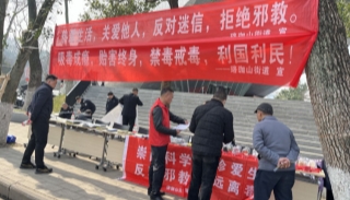 青春有我 天下无邪--湖北武汉珞珈山反邪教宣传走进武汉大学