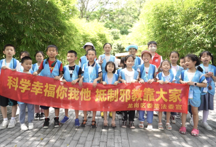 深圳龙岗：“候鸟”启航新征程，童真“无邪”度暑假