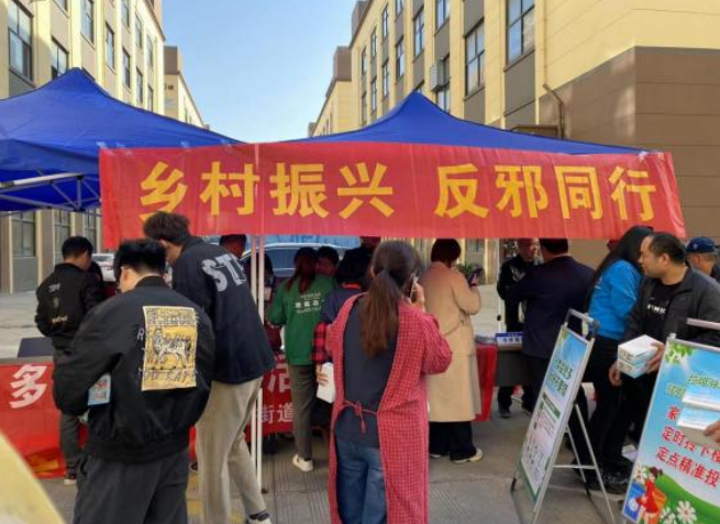 浙江省台州市路桥区开展反邪宣教进企业活动