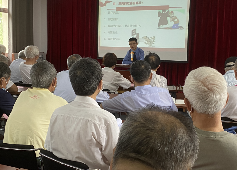 依法治邪，共建和谐--浙江省绍兴市越城区塔山街道开展反邪教宣讲活动