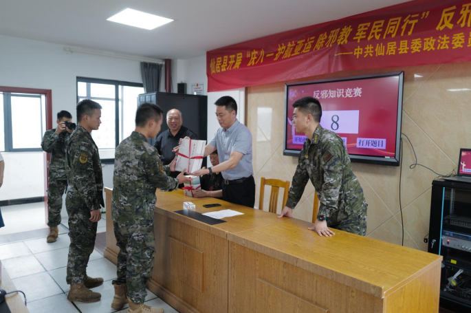 浙江省台州市仙居县开展“庆八一 护航亚运  除邪教 军民同行”反邪教宣传慰问活动