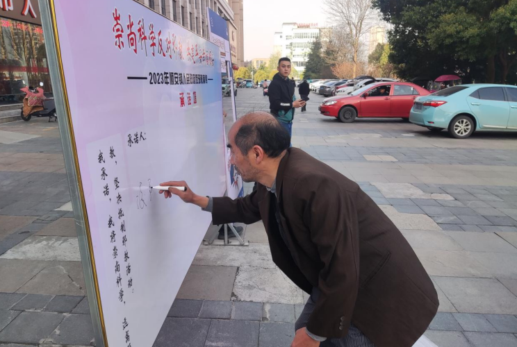 安徽省铜陵市义安区开展“铲除邪教毒瘤”主题宣传活动