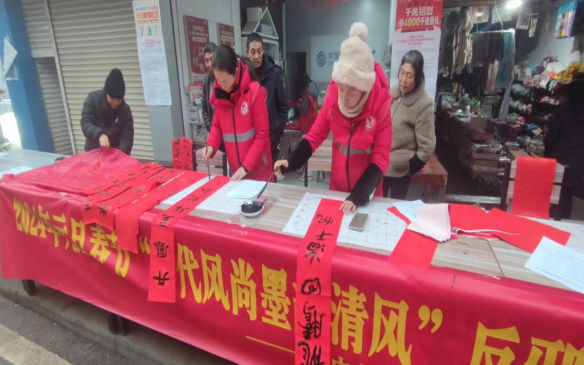 重庆市丰都县举办反邪教书法文艺志愿服务下基层活动