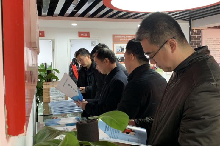 安徽省淮南市反邪教协会一行到成都市青羊区反邪教协会调研交流