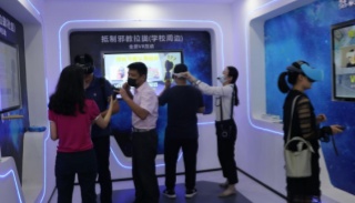 广东深圳罗湖：沉浸式体验“识”邪害，高科技赋能“筑”防线