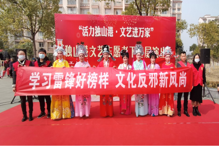 浙江平湖：学习雷锋好榜样 文化反邪新风尚