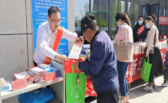 内蒙古达拉特旗开展“读好书 走正道 拒邪说 反邪教”暨第二十七个世界读书日国家安全宣传教育行动