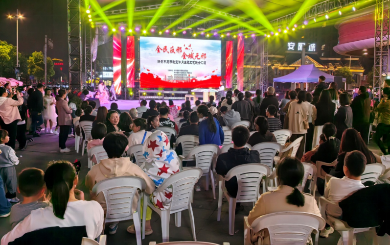 “全民反邪 全域无邪”--浙江省瑞安市举行反邪教宣传月主题文艺晚会汇演