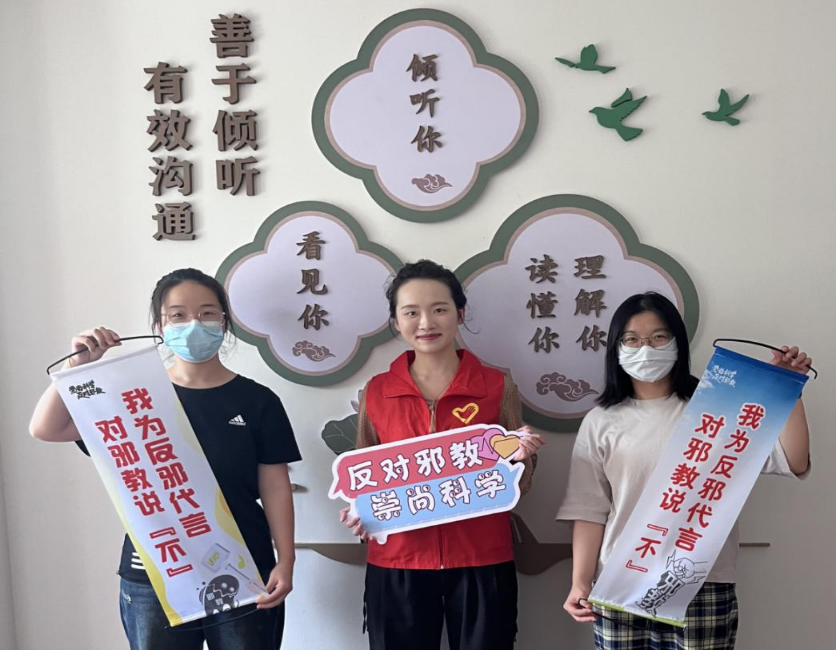 凝心聚力反邪教 携手同行筑平安--浙江省宁波市镇海区扎实开展反邪教系列宣传活动