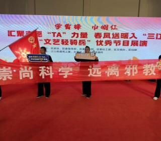 “TA”力量在行动--浙江台州黄岩开展春风送暖暨反邪教主题宣传活动