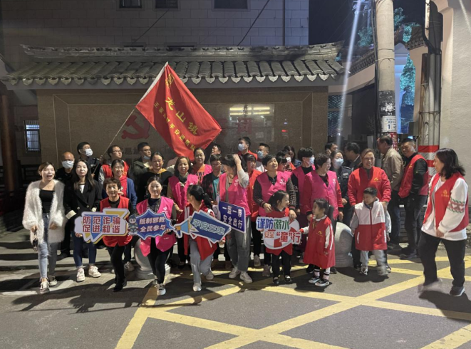浙江慈溪：筑牢反邪防线 构建平安家园