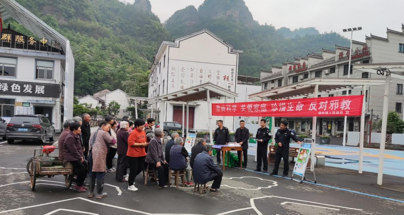 基层反邪在行动--浙江省绍兴市新昌县镜岭镇筑起反邪三道防线