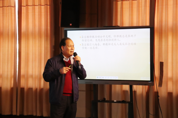 浙江萧山：一起对邪教说“不”！携手共筑“无邪”校园