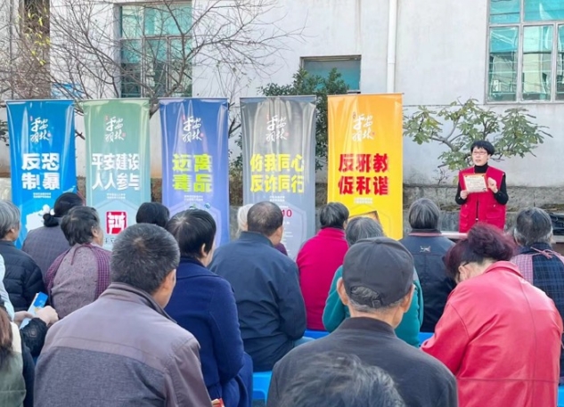 浙江省新昌县积极开展反邪教警示教育特色宣传活动