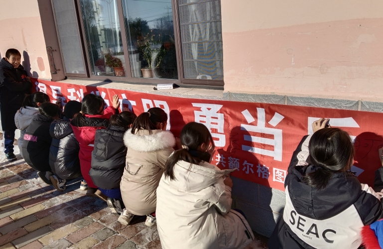 适应新形势打好“组合拳”  全面推进反邪教宣传教育--内蒙古兴安盟科右前旗开展反邪教系列警示教育宣传活动