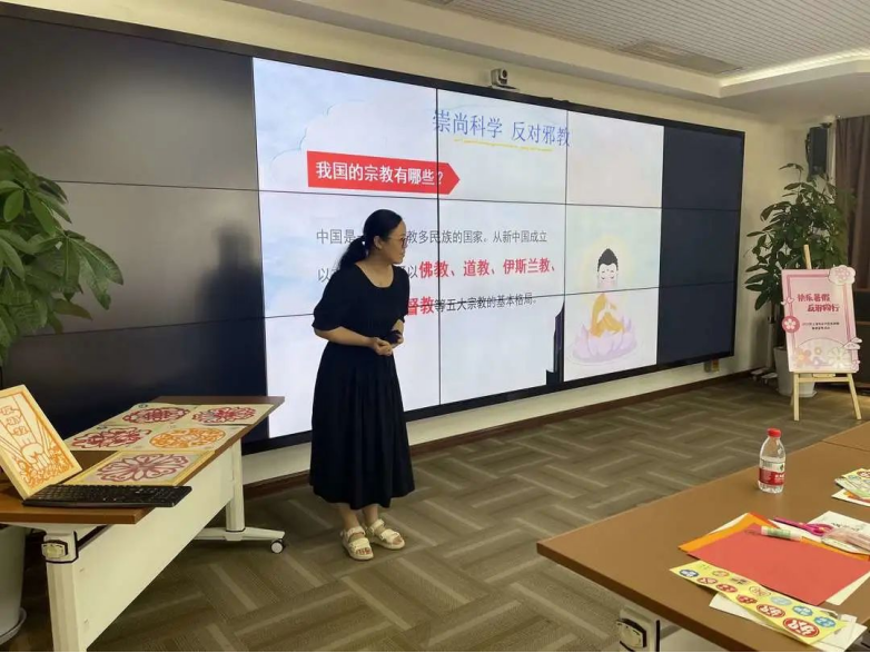 精彩一夏  缤纷暑假有“趣”处--上海市长宁区组织开展“快乐暑假 反邪同行”反邪教警示教育趣味体验实践活动